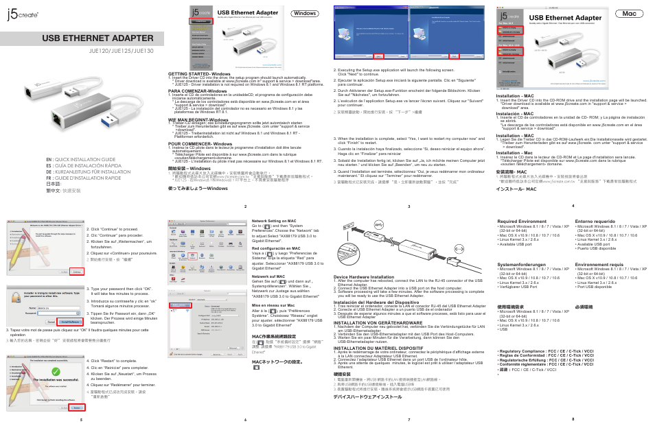 j5 create JUE120 USB 2.0 Ethernet LAN User Manual | 2 pages