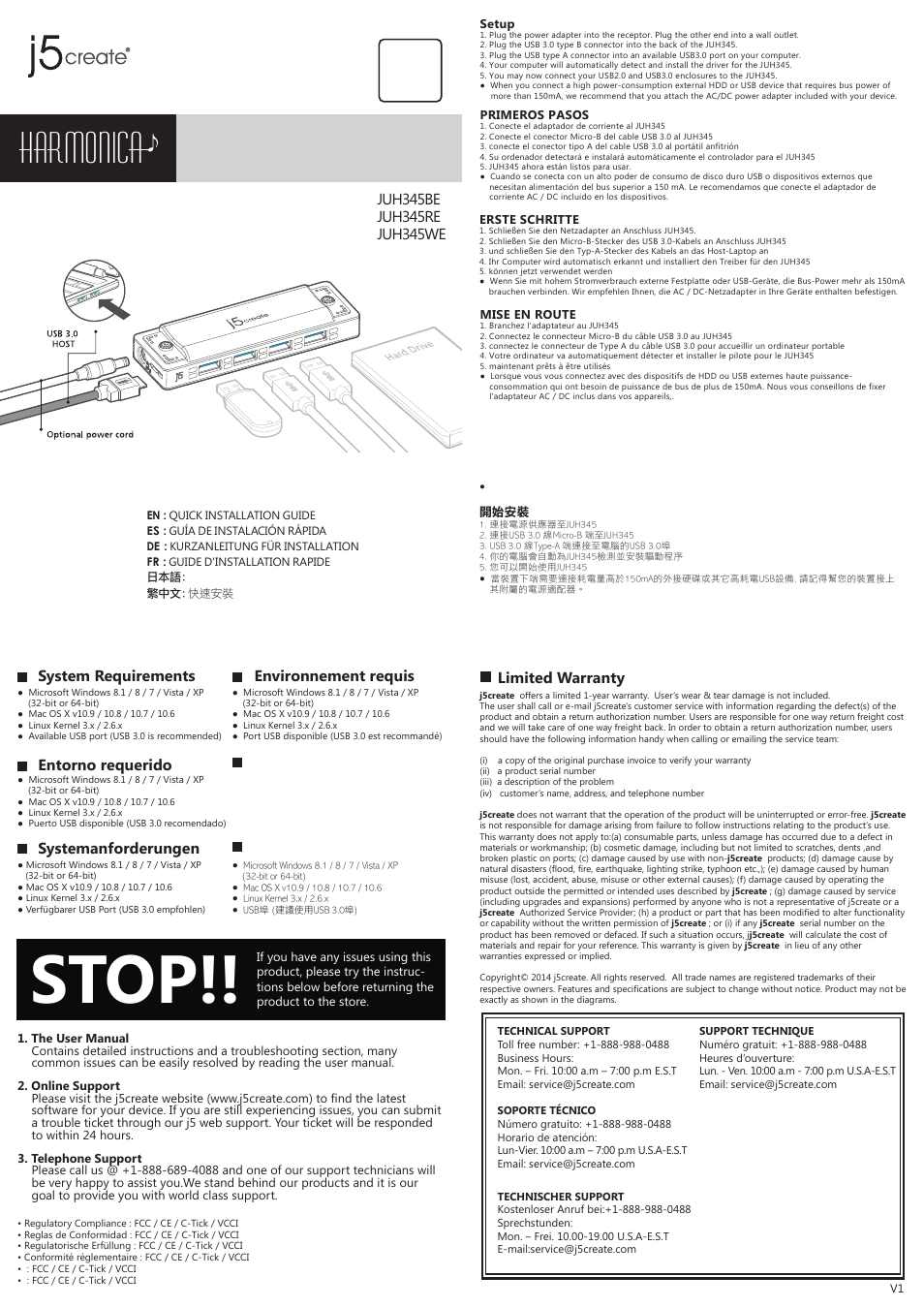 j5 create JUE345WE USB 3.0 4-Port HARMONICA HUB User Manual | 1 page