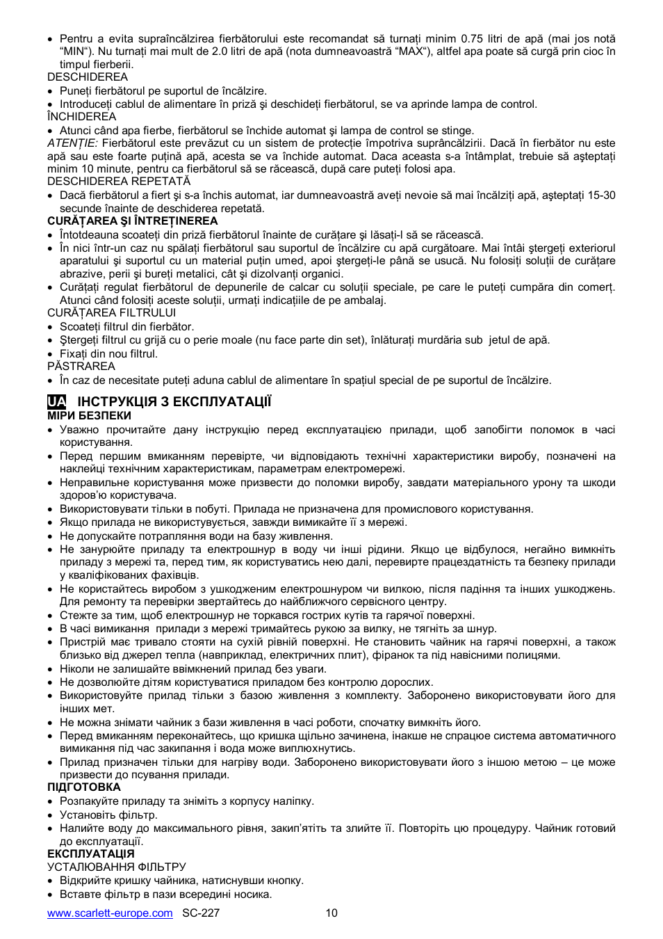 Scarlett SC-227 User Manual | Page 10 / 20