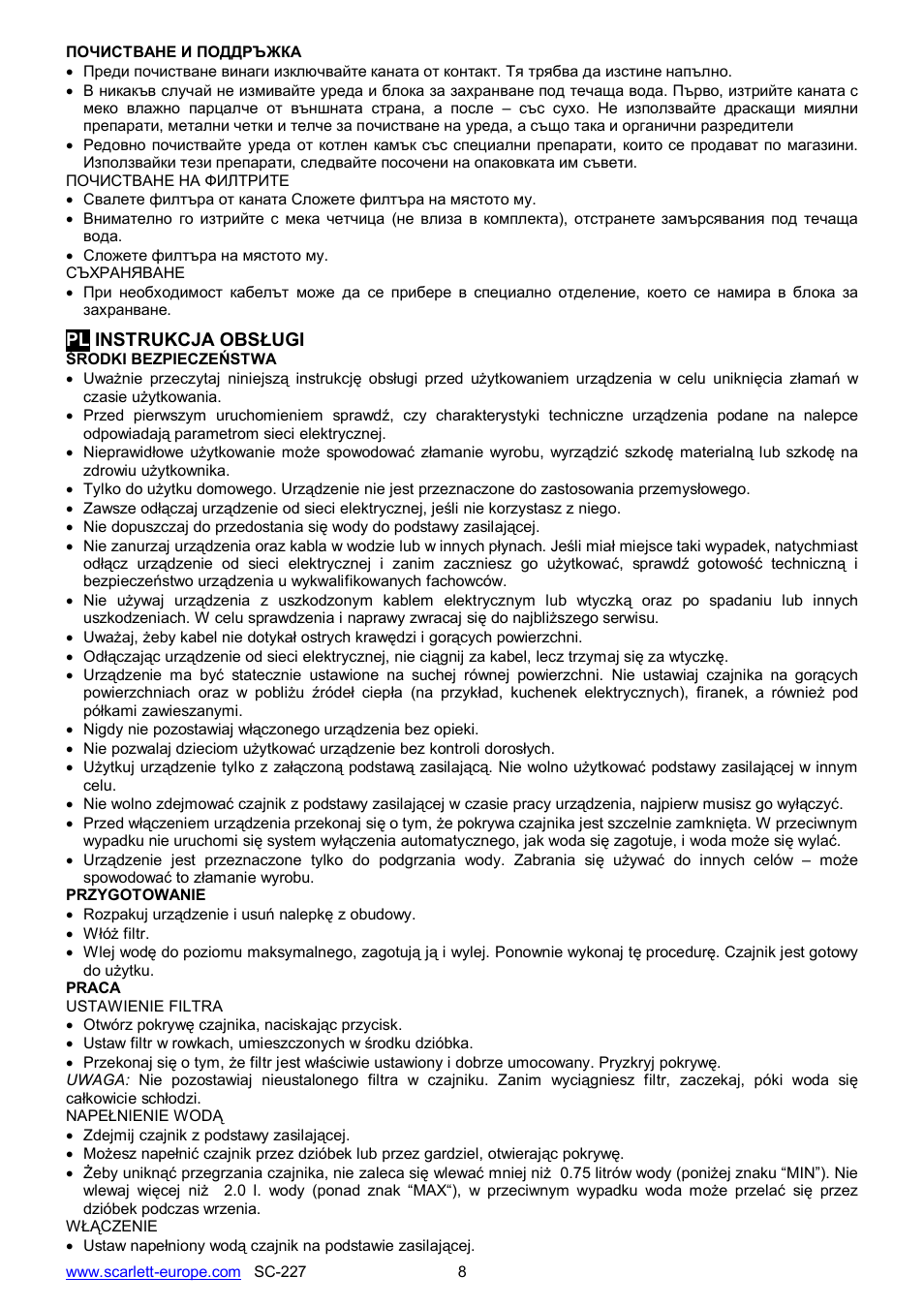 Scarlett SC-227 User Manual | Page 8 / 20