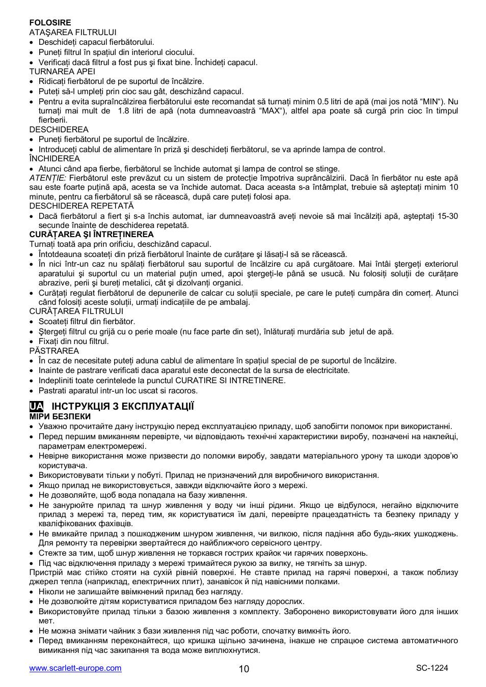 Scarlett SC-1224 User Manual | Page 10 / 20