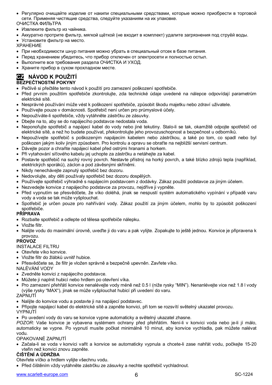 Scarlett SC-1224 User Manual | Page 6 / 20