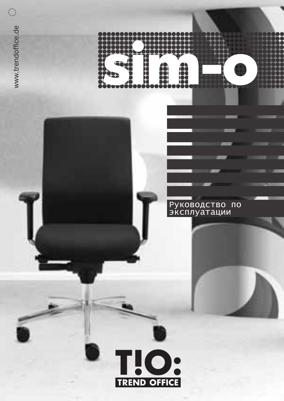 Trendoffice sim-o User Manual | 25 pages