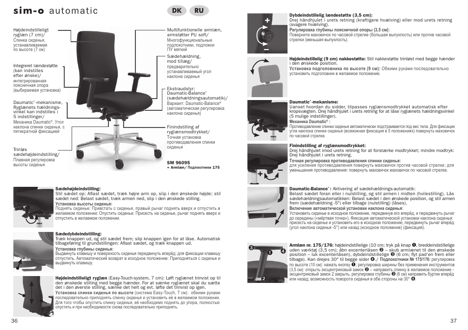 Sim-o automatic | Trendoffice sim-o ER User Manual | Page 19 / 25