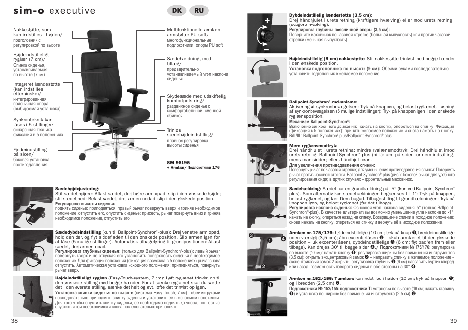 Sim-o executive | Trendoffice sim-o ER User Manual | Page 20 / 25