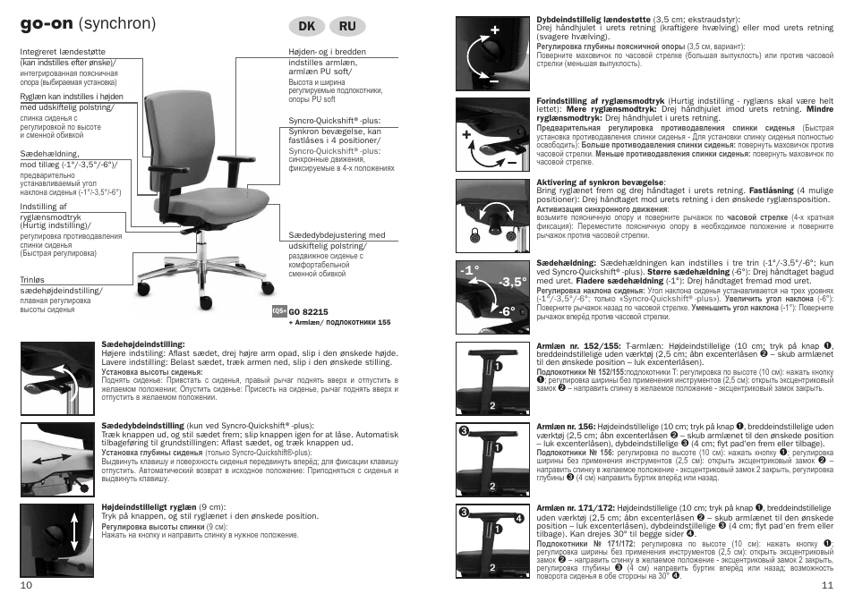 Go-on (synchron), Ru dk | Trendoffice go-on User Manual | Page 6 / 9