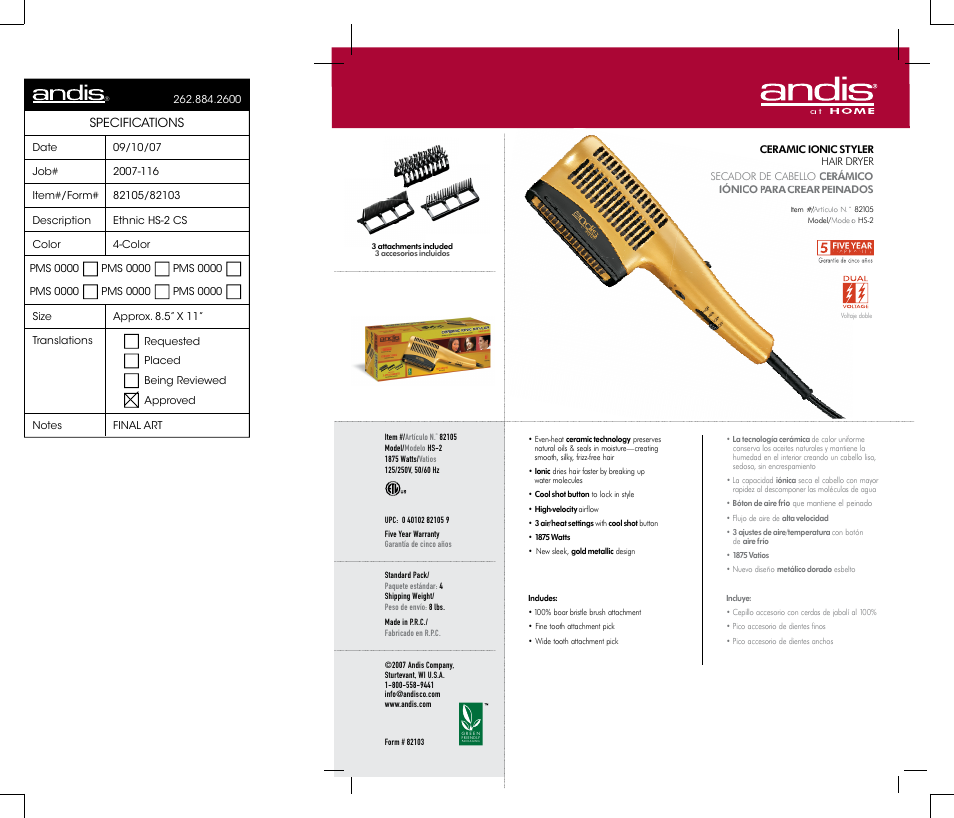 Andis Company HS-2 User Manual | 1 page