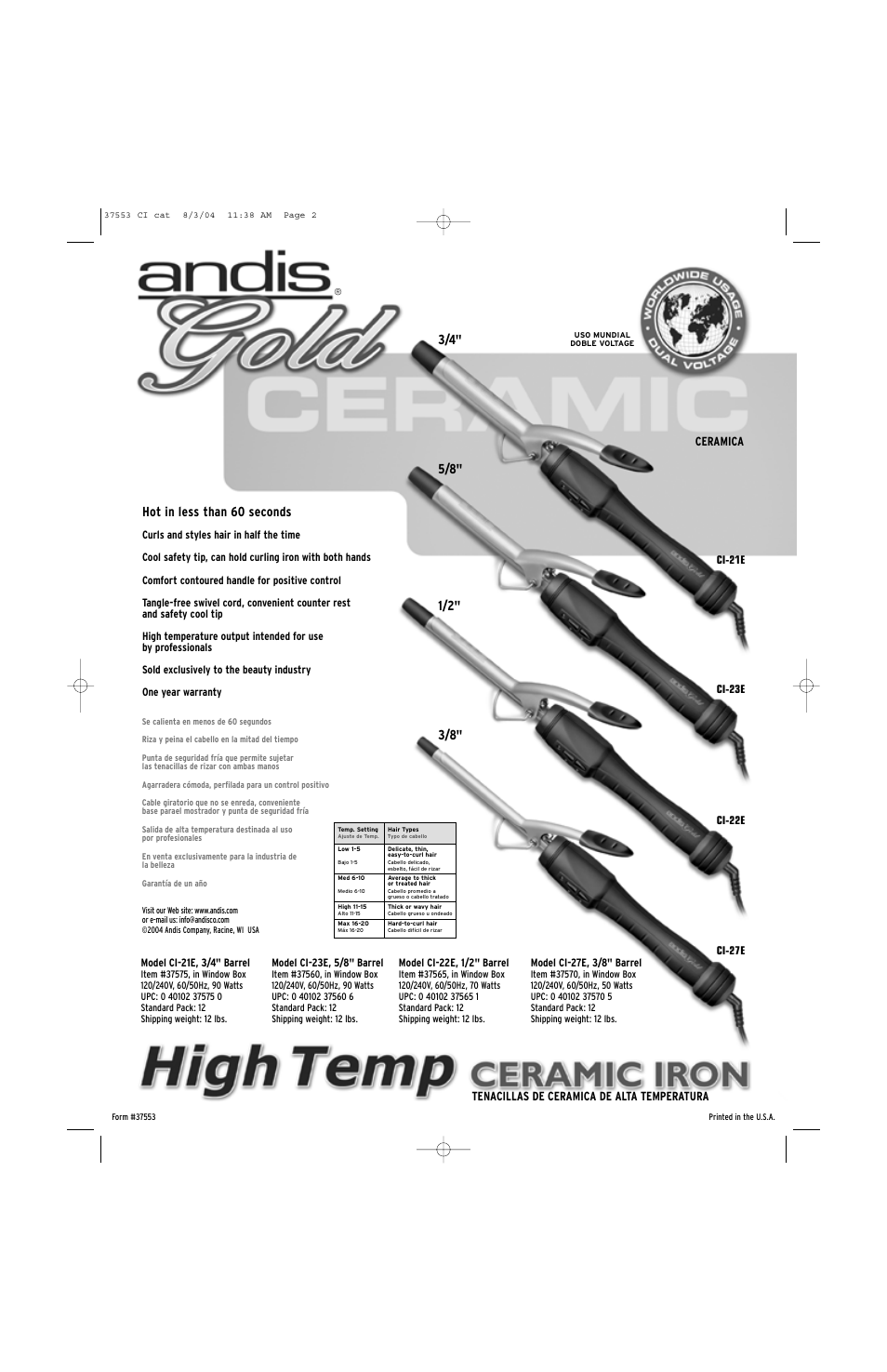 Hot in less than 60 seconds, Tenacillas de ceramica de alta temperatura, Ceramica | Andis Company CI-21E User Manual | Page 2 / 2