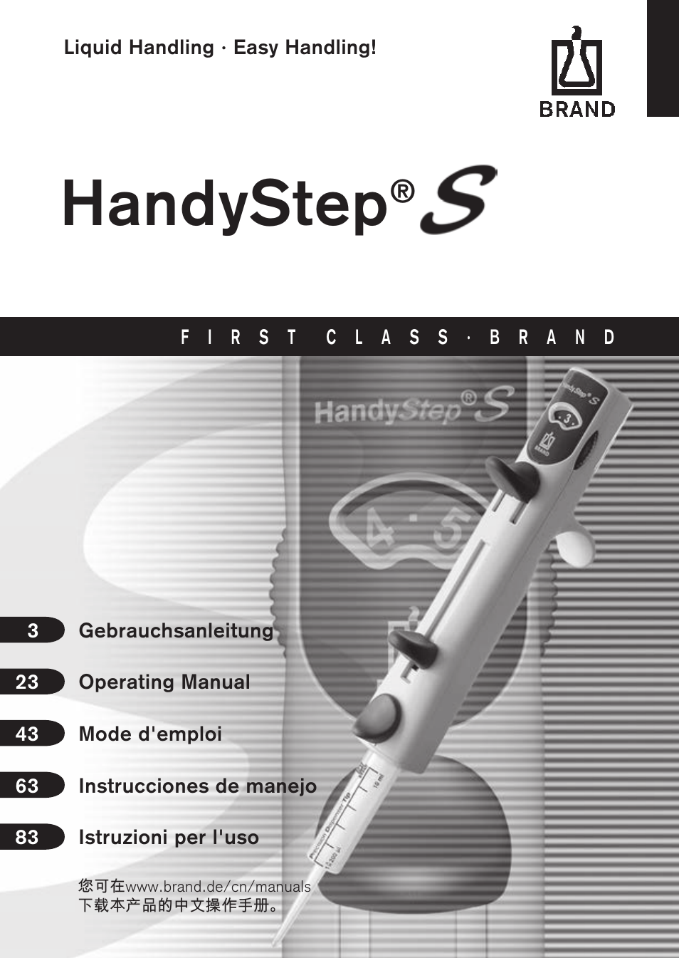 BrandTech Scientific HandyStep S User Manual | 104 pages