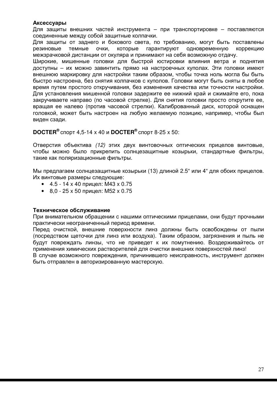 DOCTER DOCTER®sport 8-25x50 User Manual | Page 27 / 29