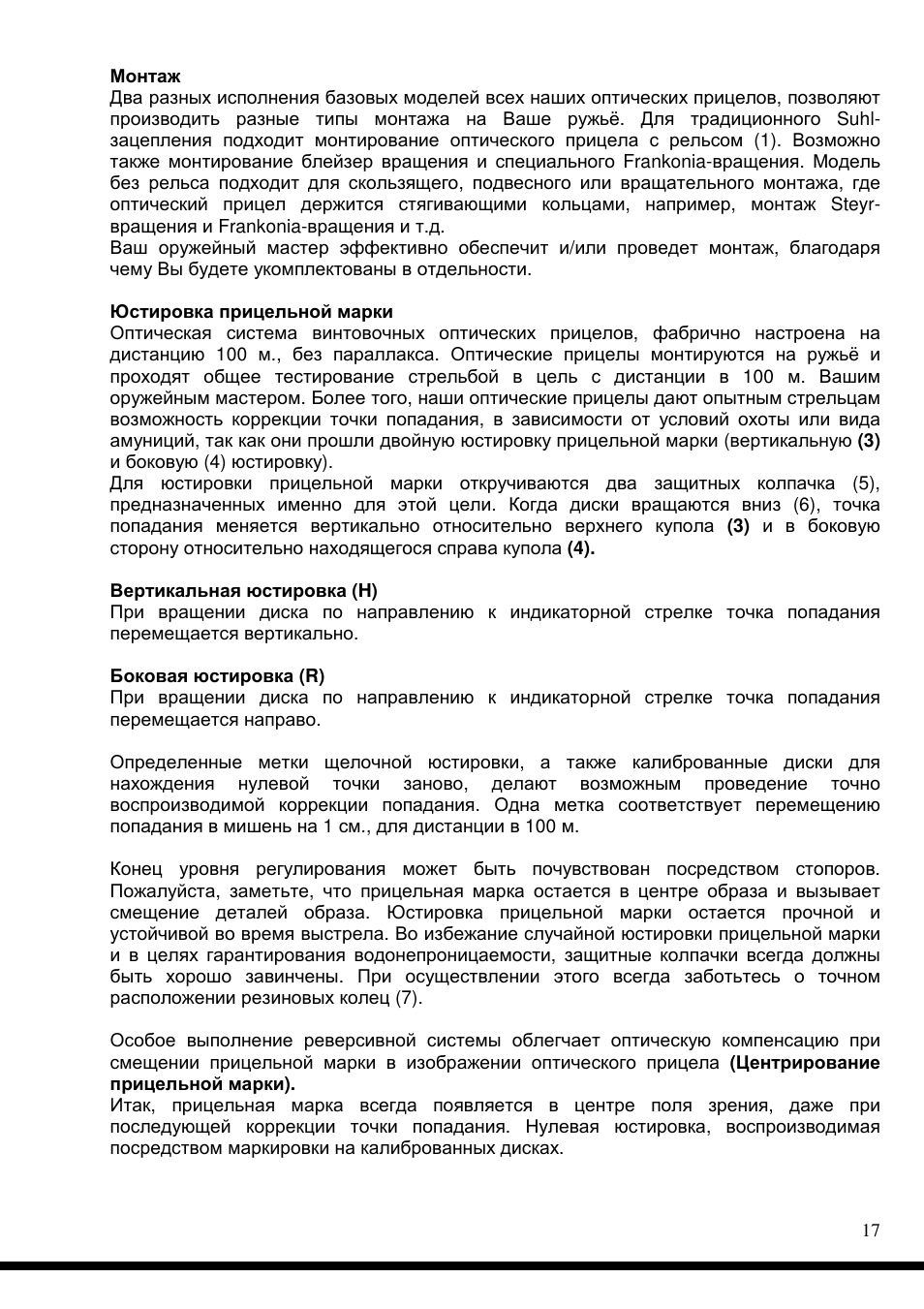 DOCTER DOCTER®classic 8x56 User Manual | Page 17 / 21