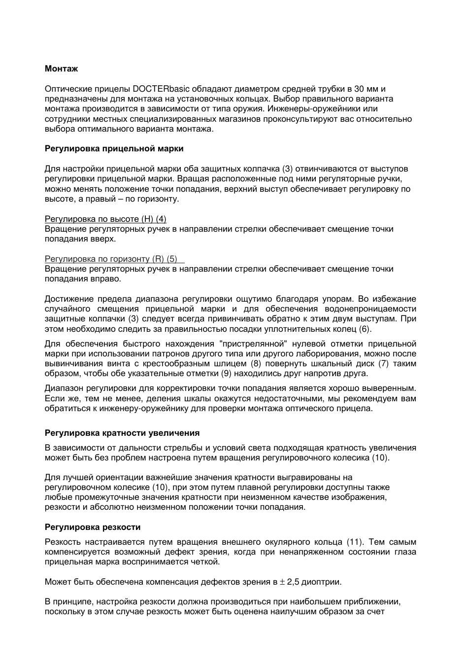 DOCTER DOCTER®basic 3-12x56 User Manual | Page 28 / 33