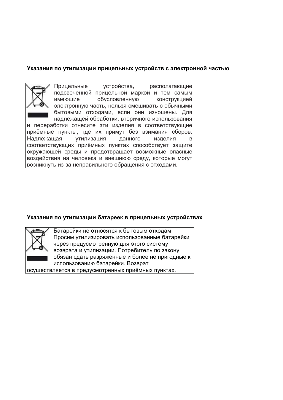 DOCTER DOCTER®comfort 1-4x24 User Manual | Page 28 / 37