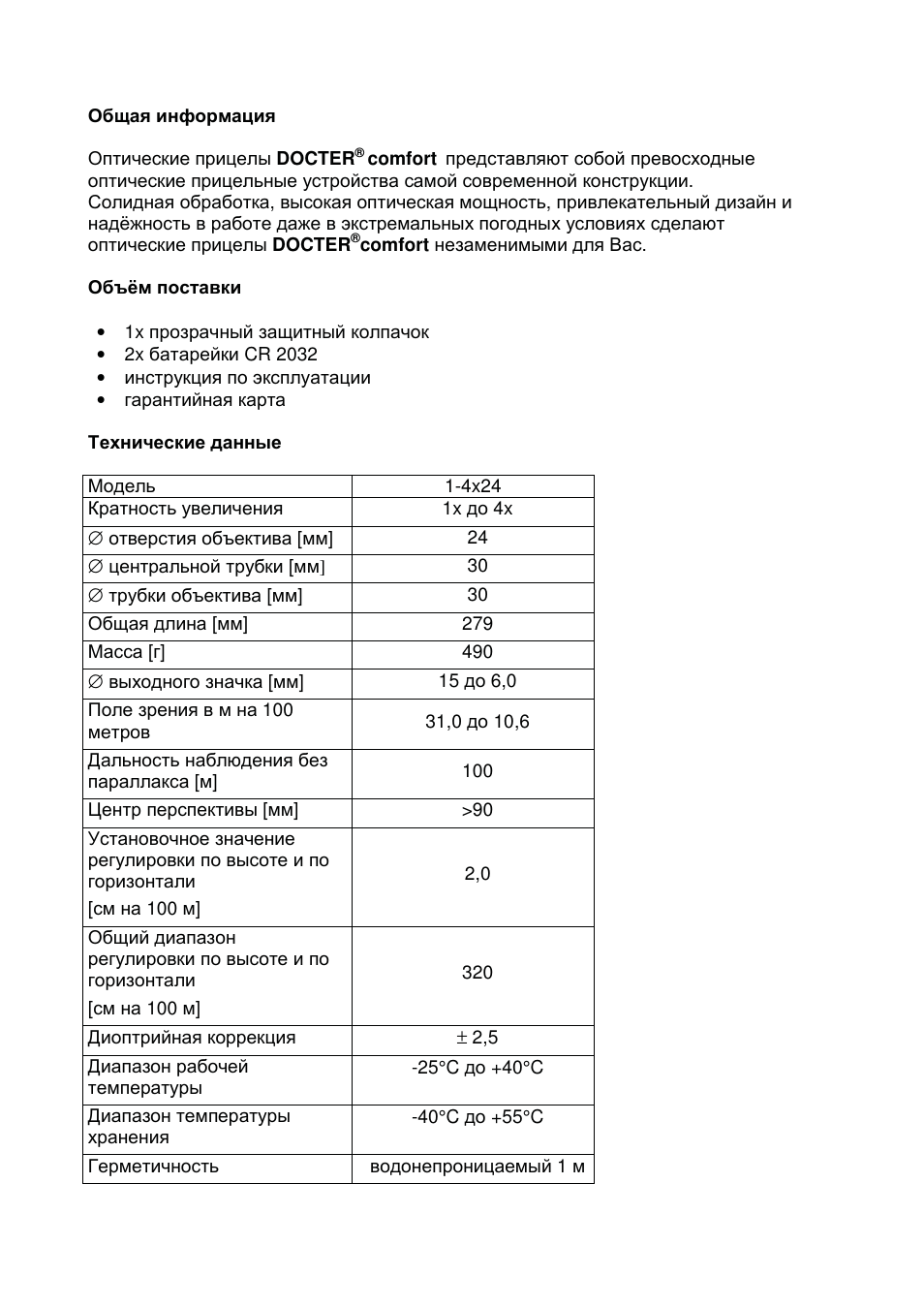 DOCTER DOCTER®comfort 1-4x24 User Manual | Page 29 / 37