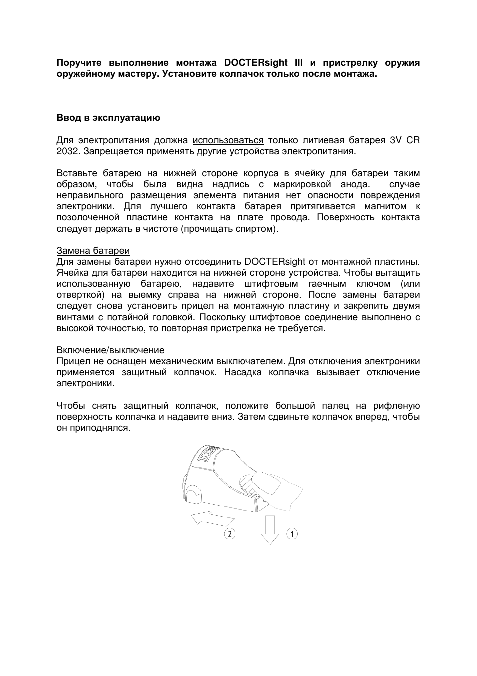 DOCTER DOCTER®sight III User Manual | Page 37 / 47