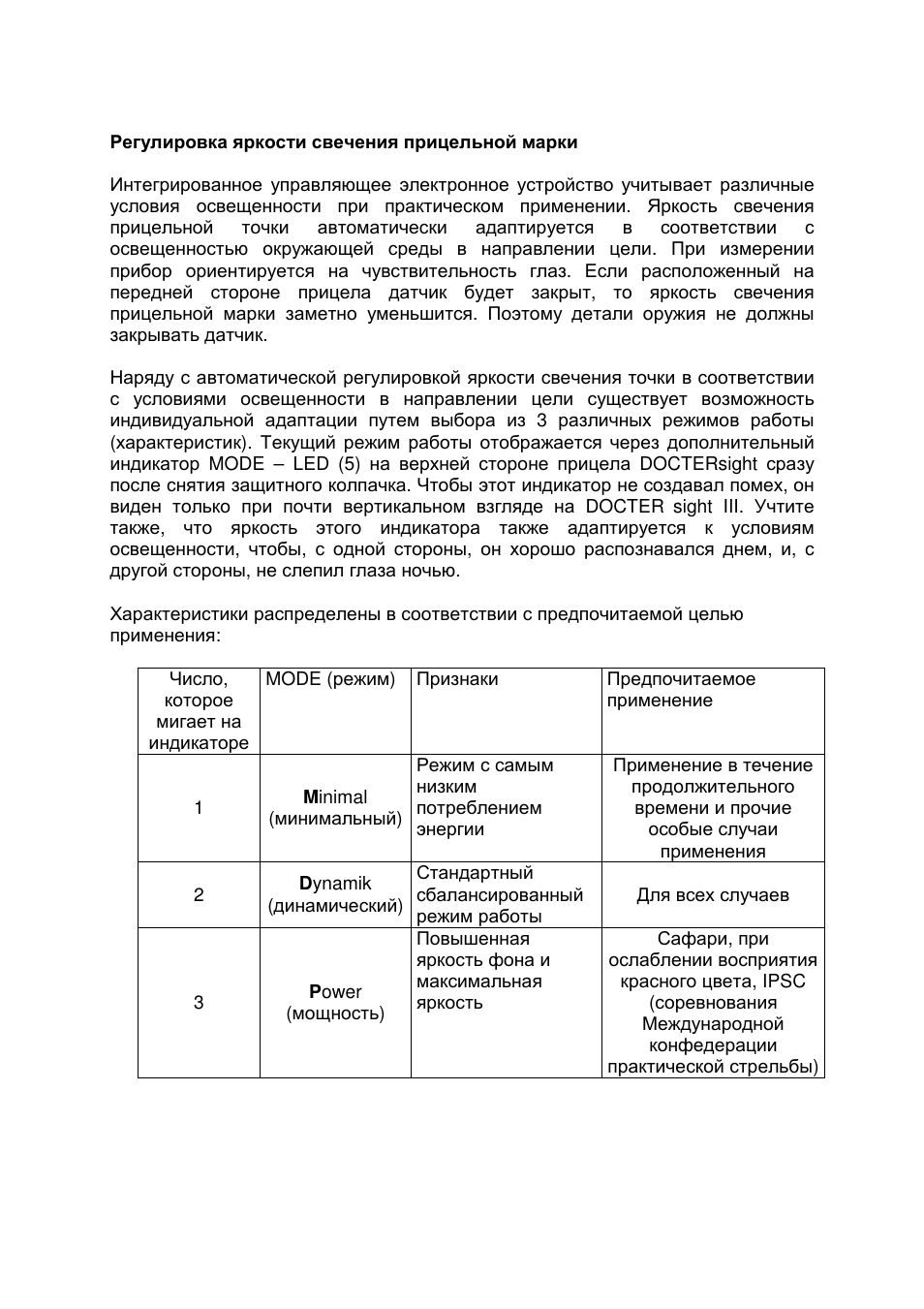 DOCTER DOCTER®sight III User Manual | Page 40 / 47