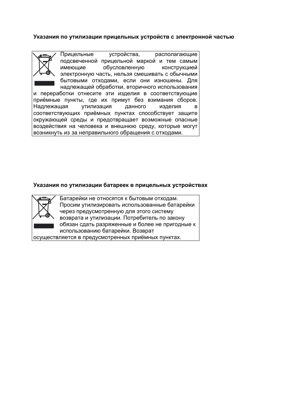 DOCTER DOCTER®sight C User Manual | Page 28 / 73