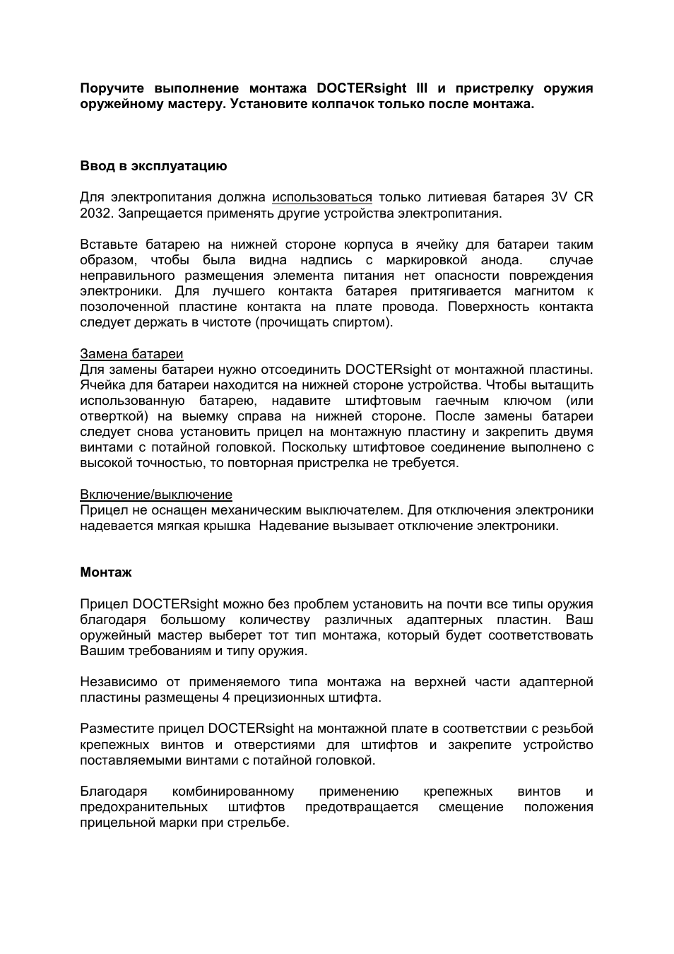 DOCTER DOCTER®sight C User Manual | Page 30 / 73