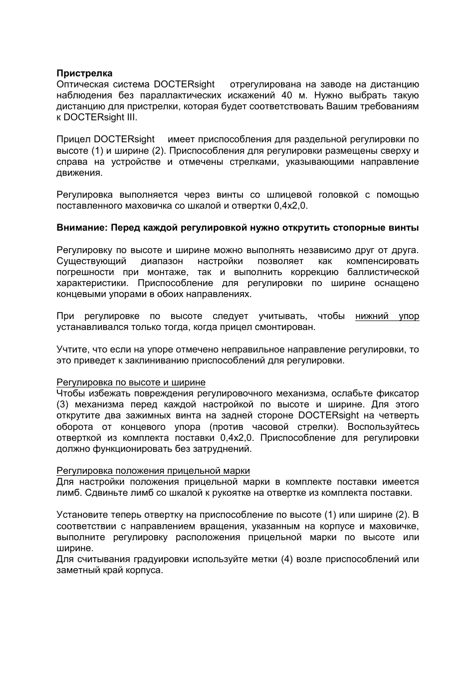 DOCTER DOCTER®sight C User Manual | Page 31 / 73