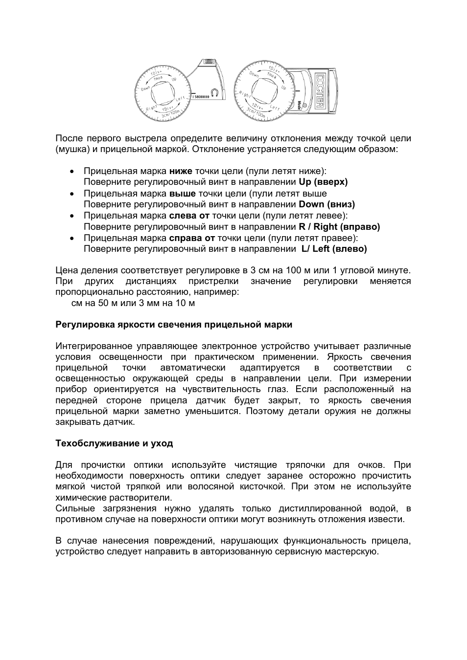 DOCTER DOCTER®sight C User Manual | Page 32 / 73