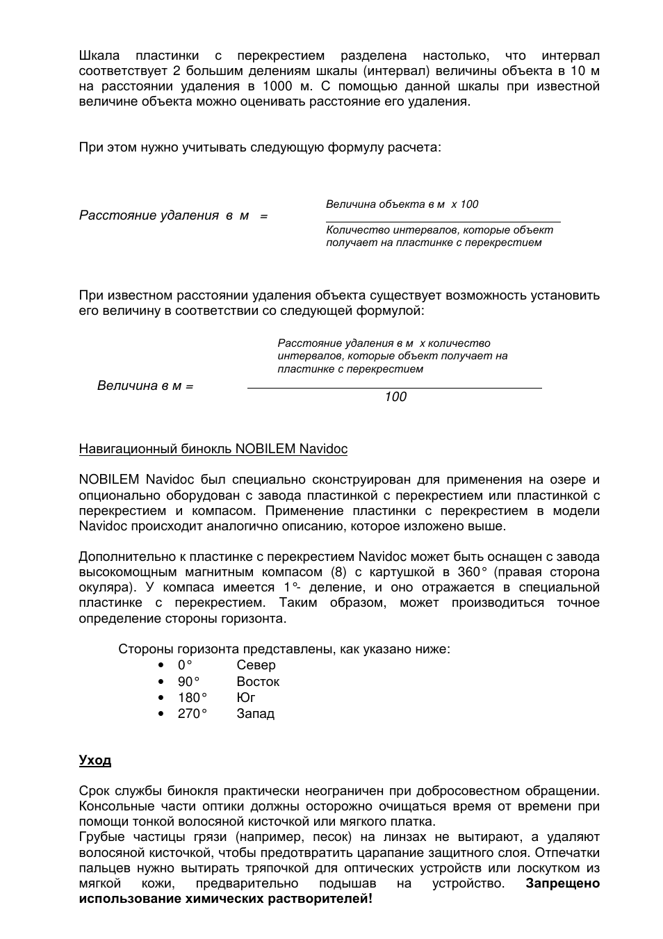 DOCTER NOBILEM 7 x 50 NAVIDOC User Manual | Page 27 / 31