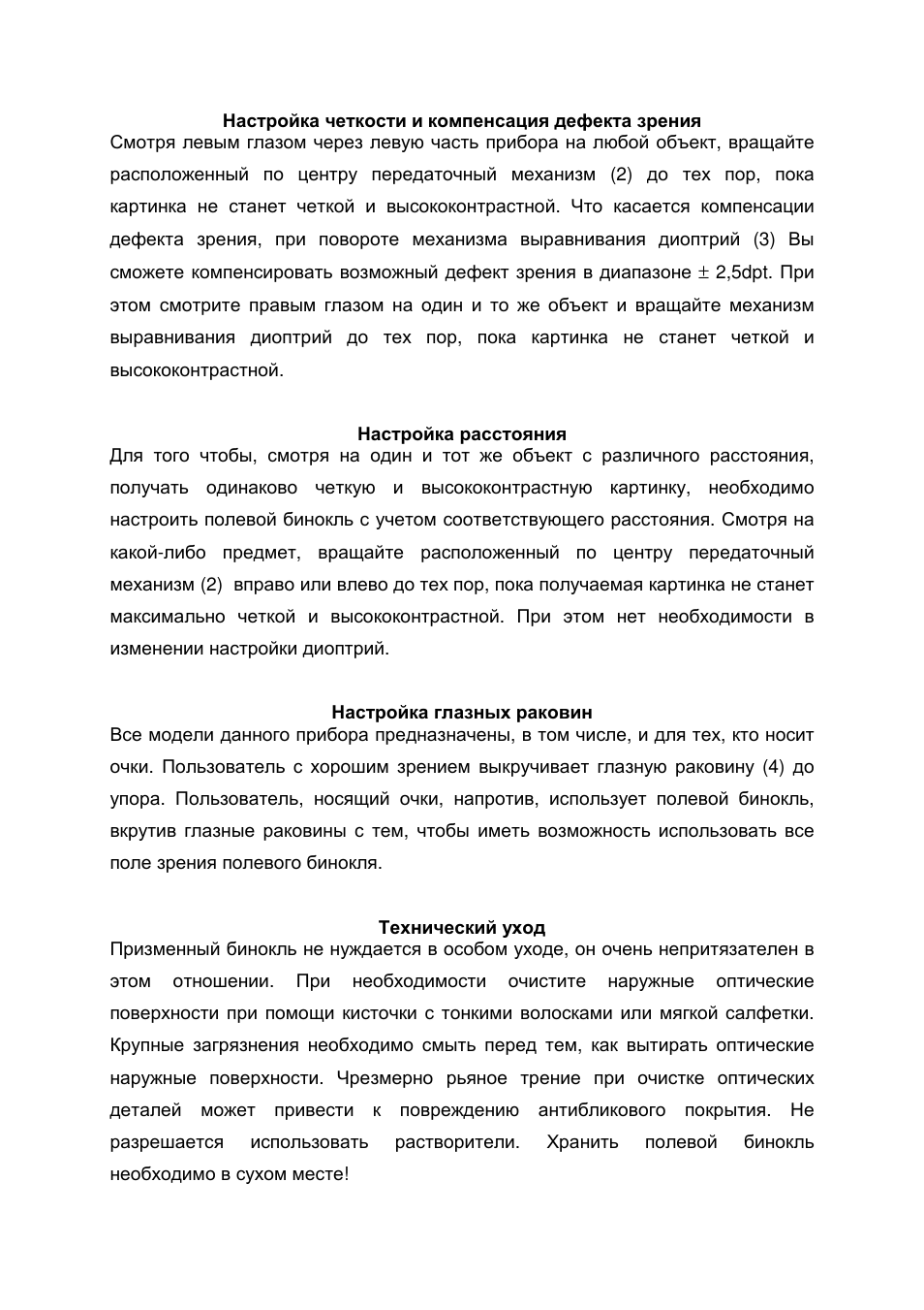 DOCTER DOCTER®compact Series User Manual | Page 13 / 15