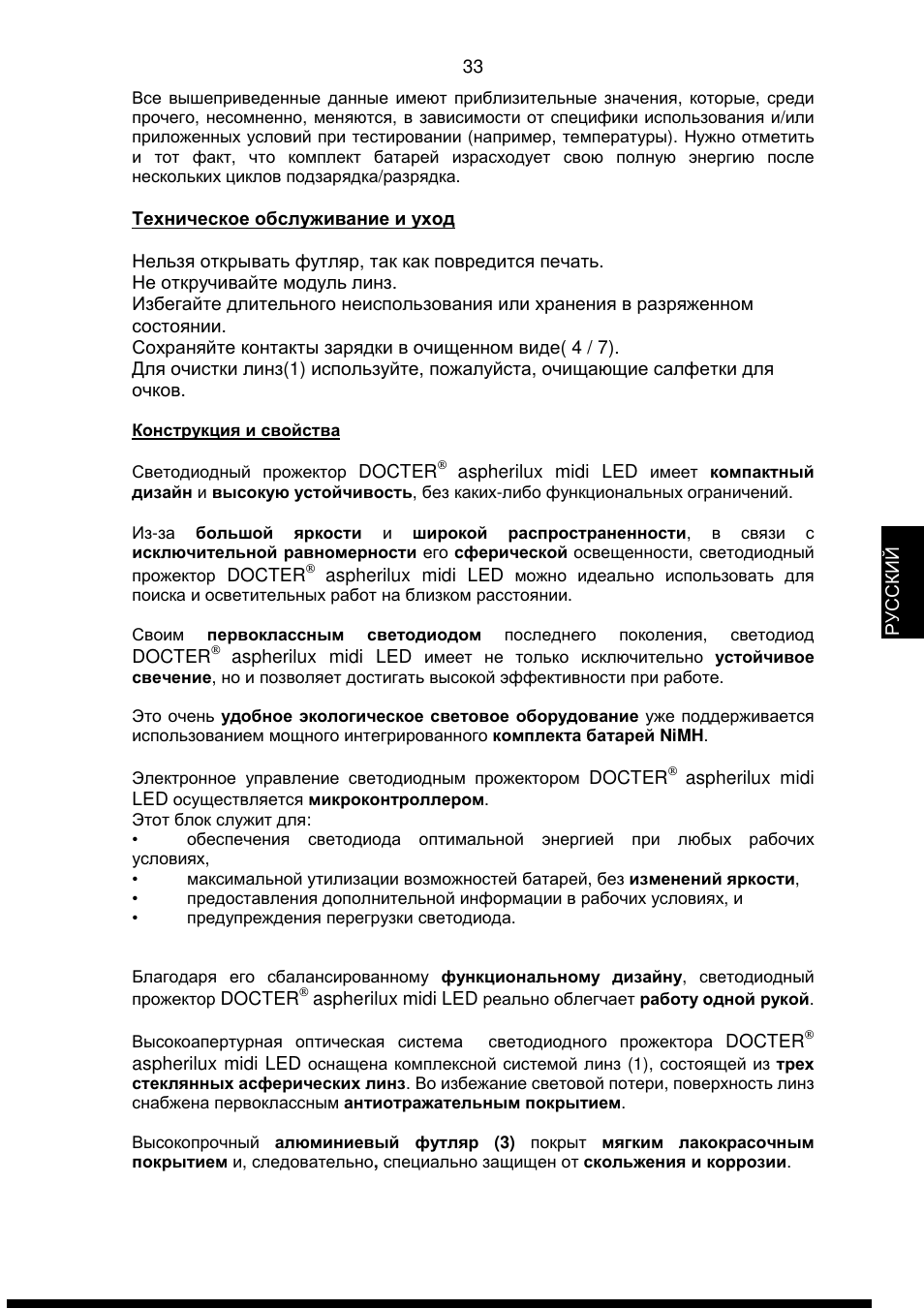 DOCTER DOCTER®aspherilux midi LED User Manual | Page 33 / 42