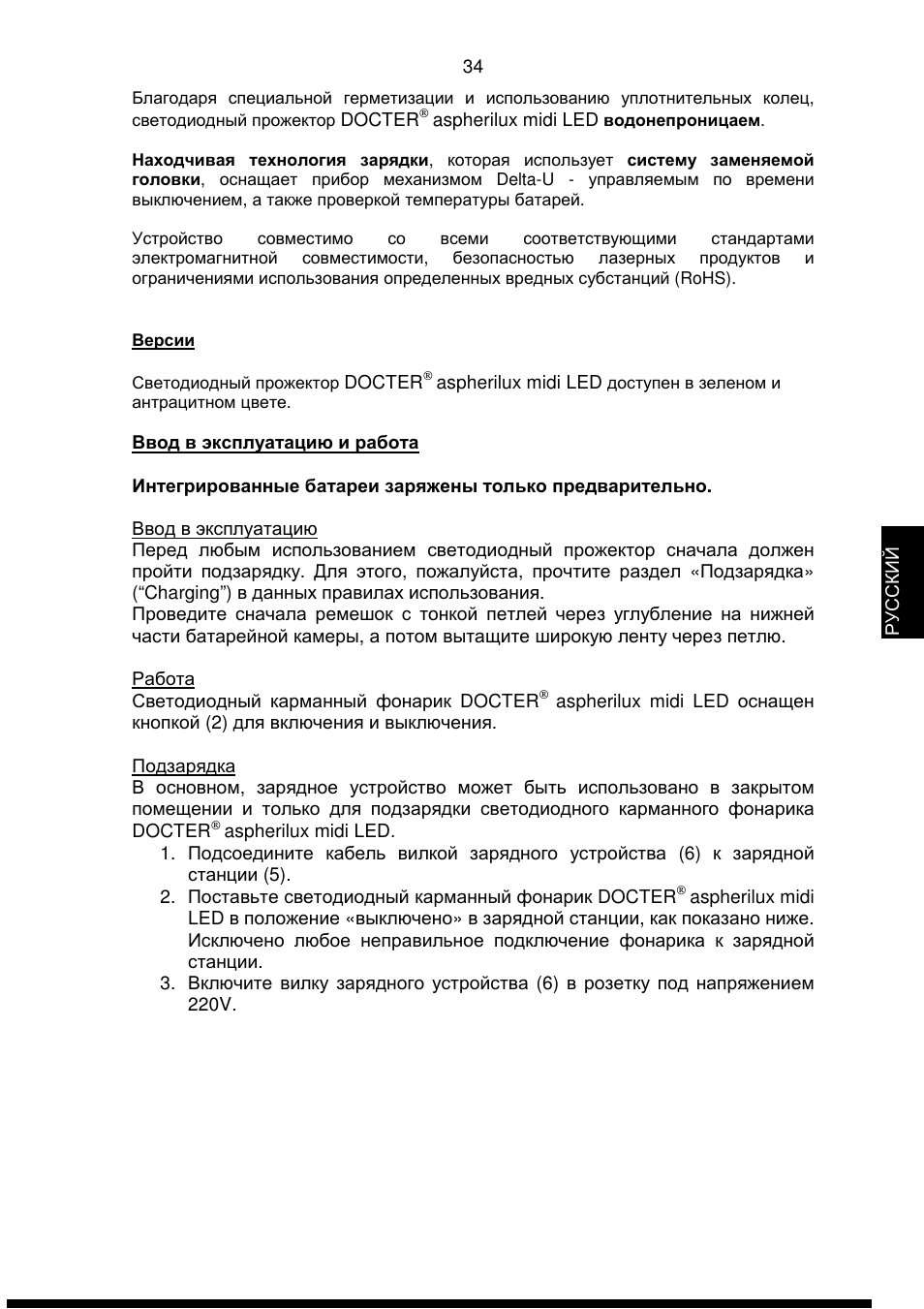 DOCTER DOCTER®aspherilux midi LED User Manual | Page 34 / 42