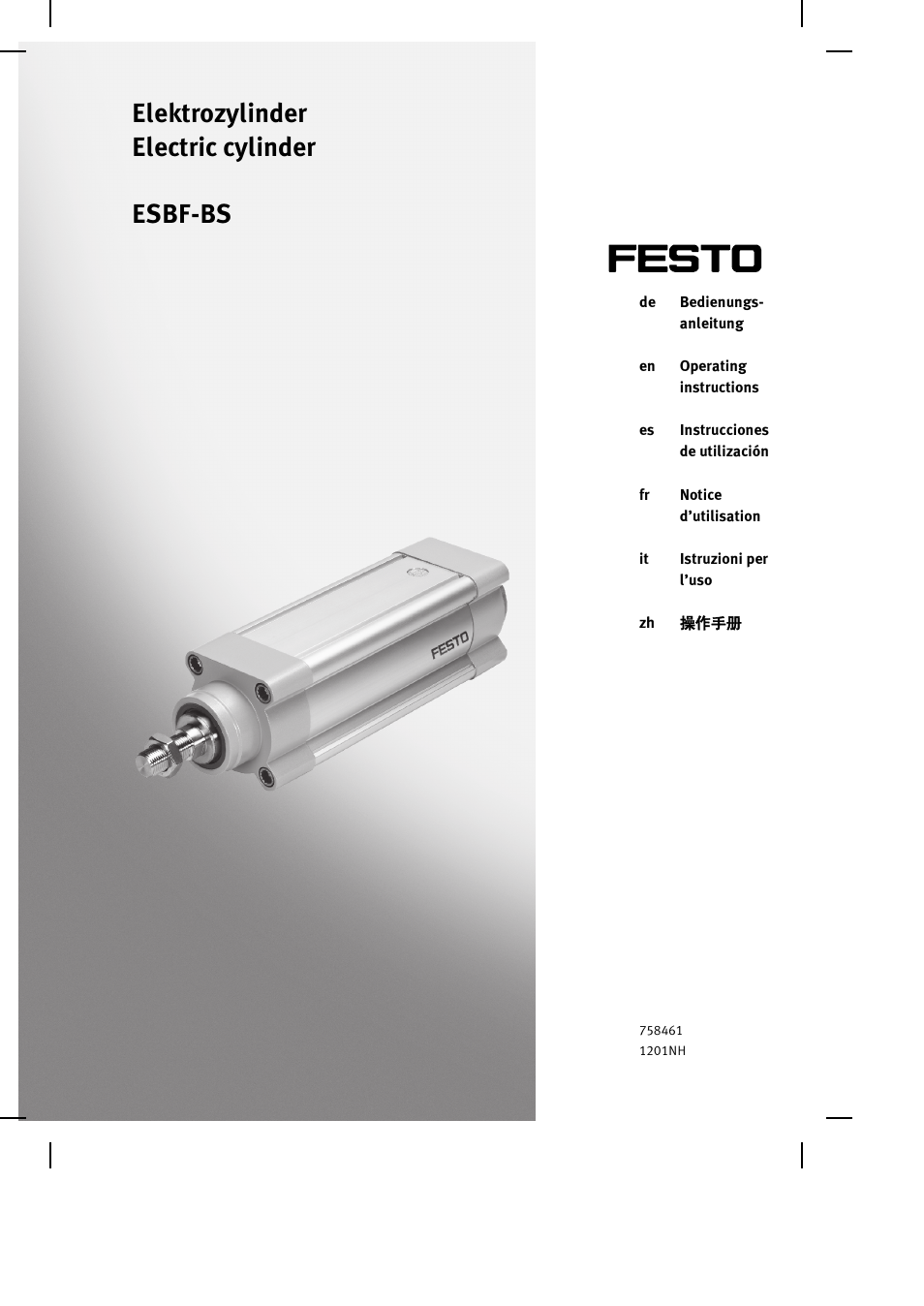 Festo Электроцилиндр ESBF User Manual | 72 pages