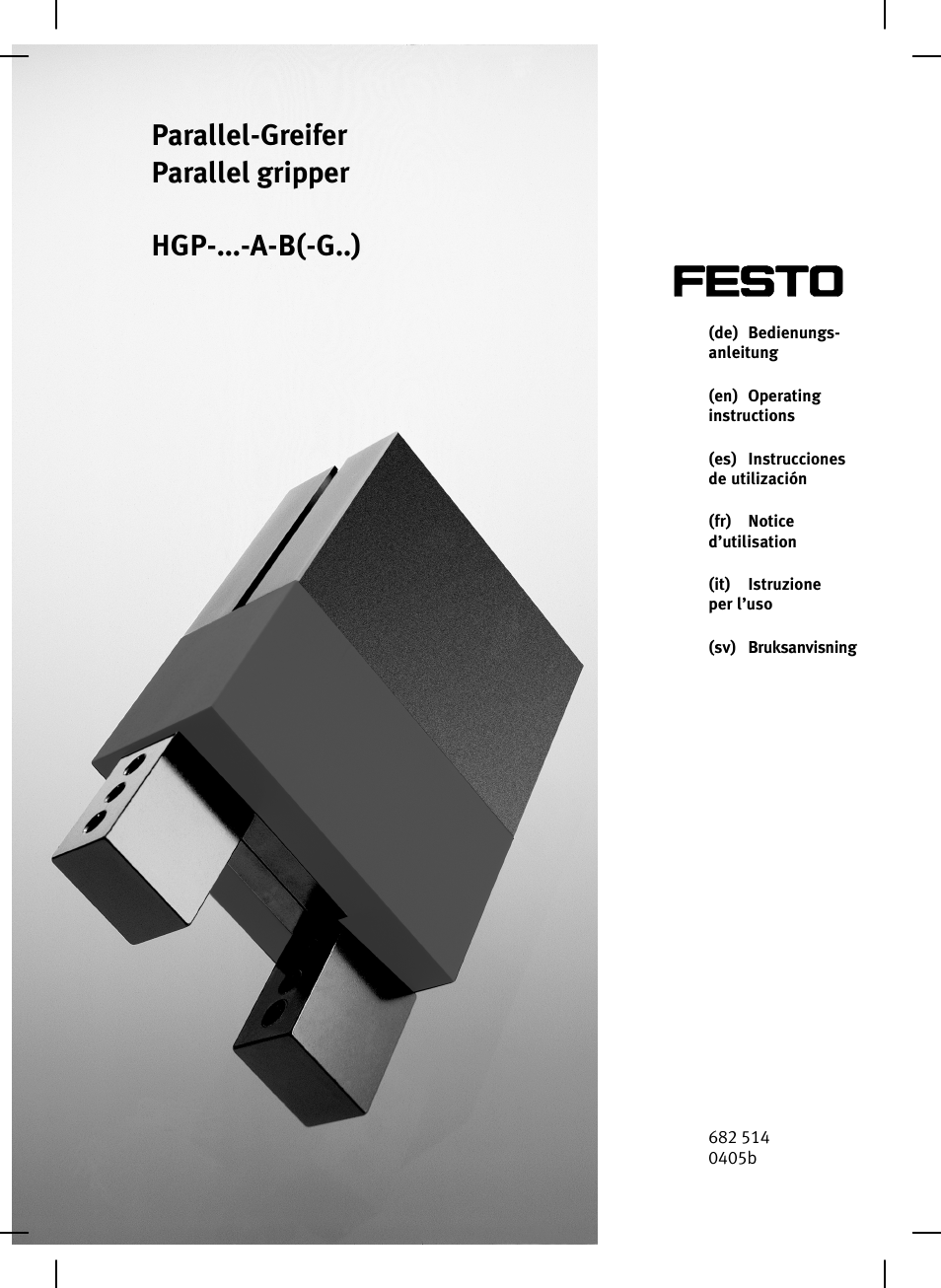 Festo Параллельный захват HGP User Manual | 88 pages