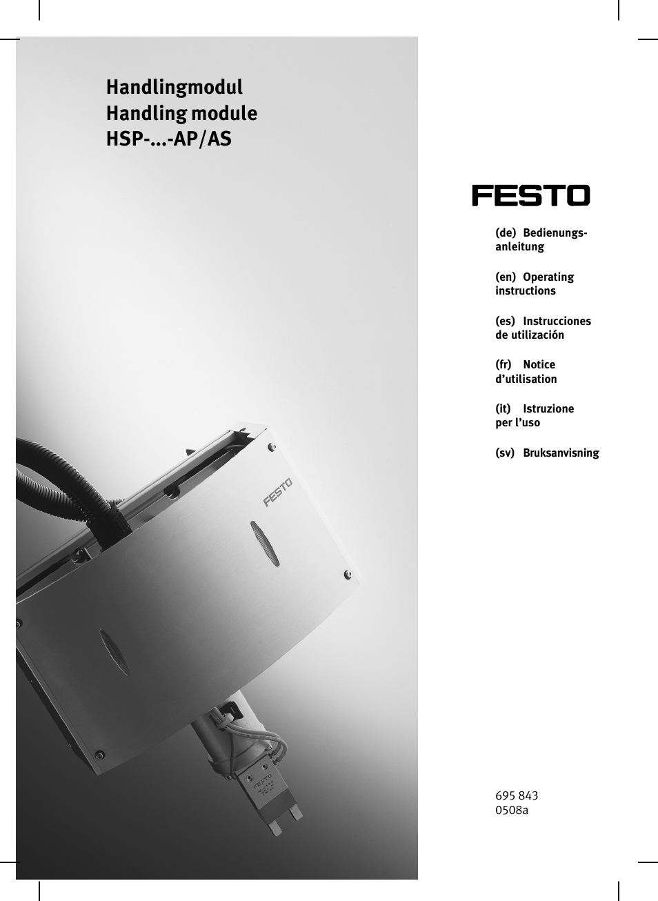 Festo Модуль перемещения HSP User Manual | 184 pages