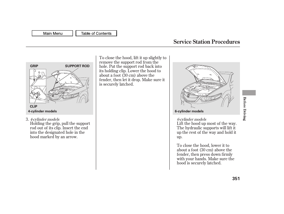 Service station procedures, 2010 tsx | Acura 2010 TSX User Manual | Page 354 / 524