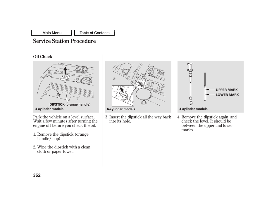 Service station procedure | Acura 2010 TSX User Manual | Page 355 / 524