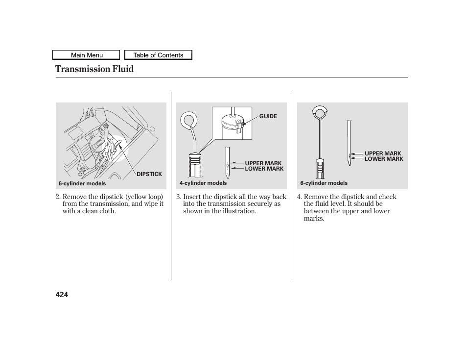 Transmission fluid, 2010 tsx | Acura 2010 TSX User Manual | Page 427 / 524