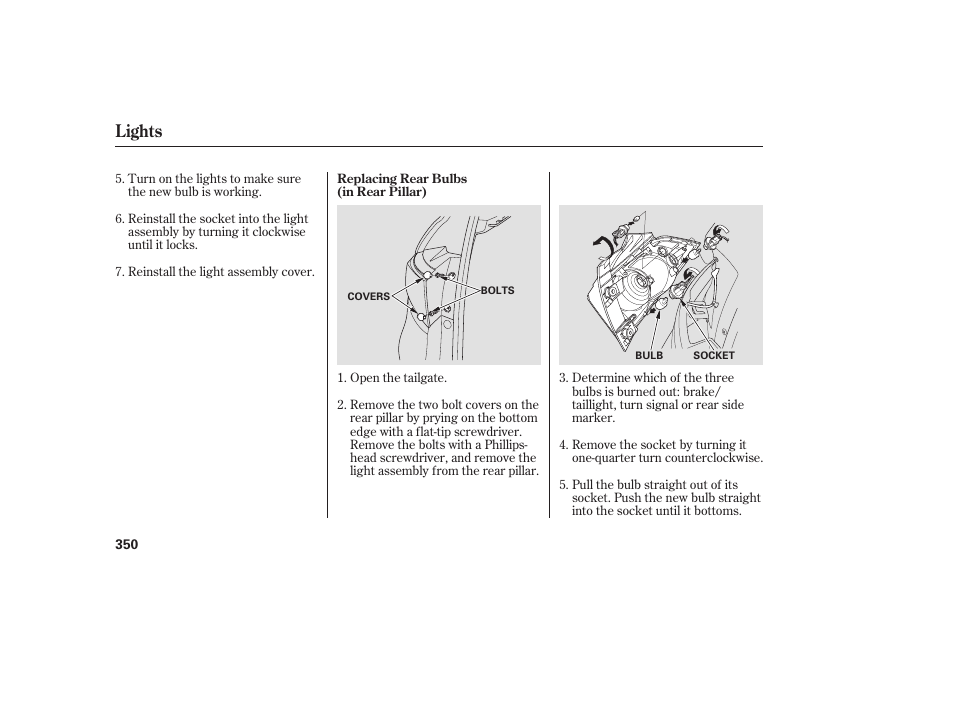 Lights | Acura 2008 RDX User Manual | Page 356 / 434