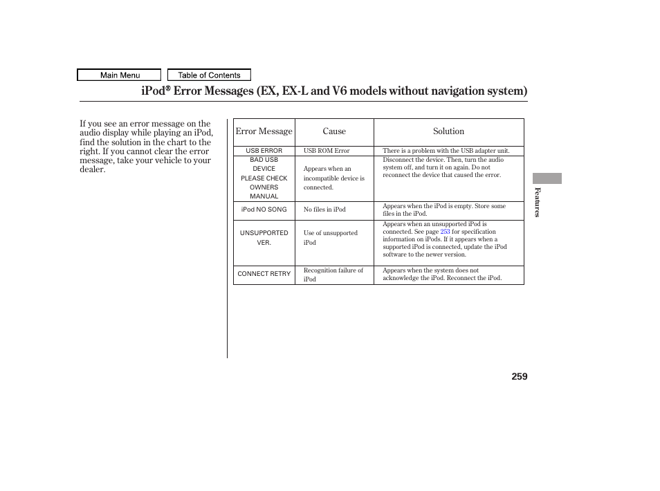 2011 tl | Acura 2011 TL User Manual | Page 262 / 614