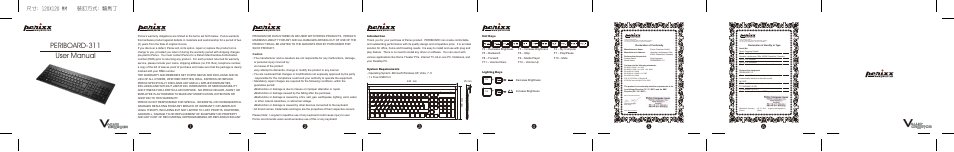 Perixx PERIBOARD-311 User Manual | 1 page
