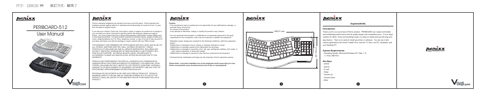 Perixx PERIBOARD-512 User Manual | 1 page