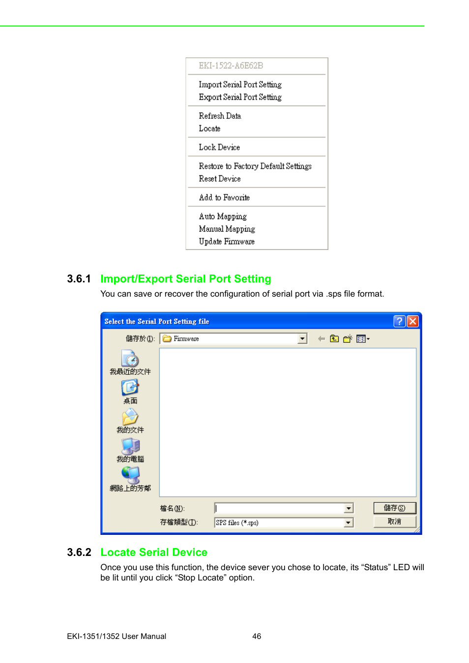 1 import/export serial port setting, 2 locate serial device, Import/export serial port setting | Locate serial device | Advantech EKI-1351 User Manual | Page 52 / 76