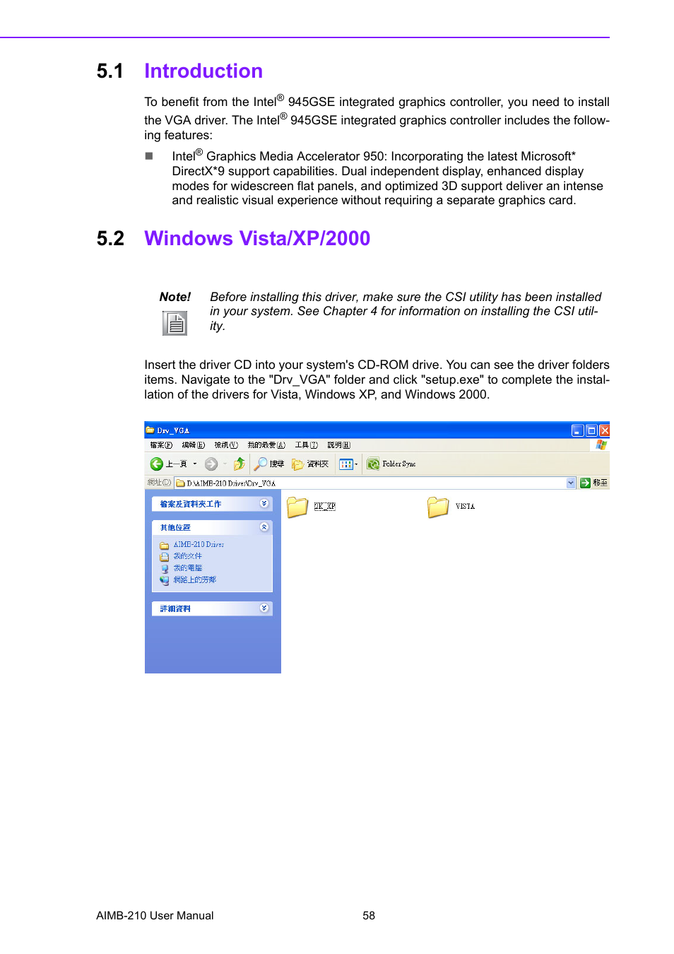 1 introduction, 2 windows vista/xp/2000, Introduction | Windows vista/xp/2000 | Advantech INTEL AIMB-210 User Manual | Page 70 / 96