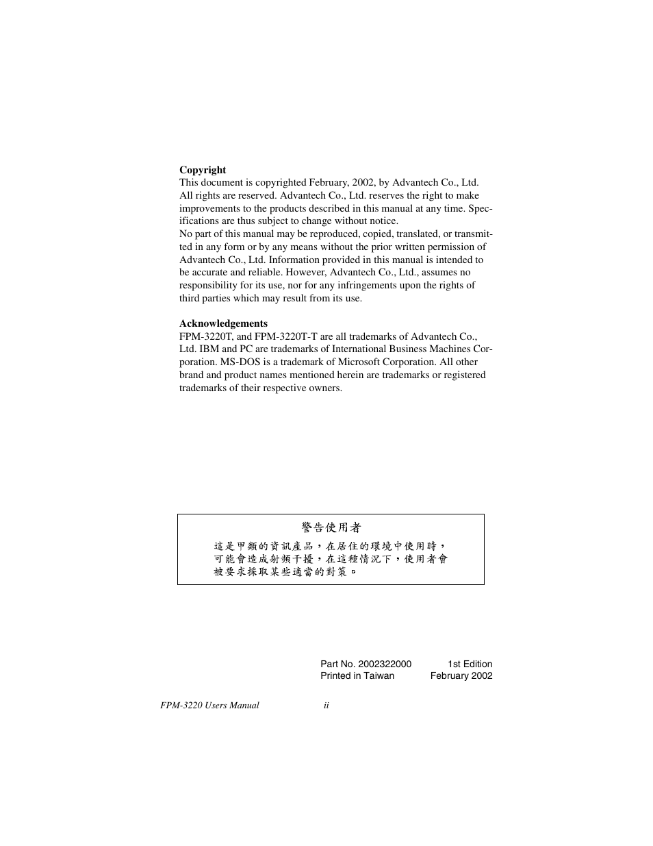 Advantech FPM-3220 User Manual | Page 2 / 40