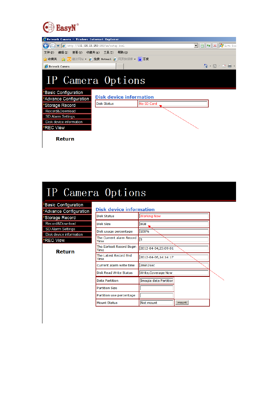 Storage configuration | EasyN F2 Series User manual User Manual | Page 20 / 34