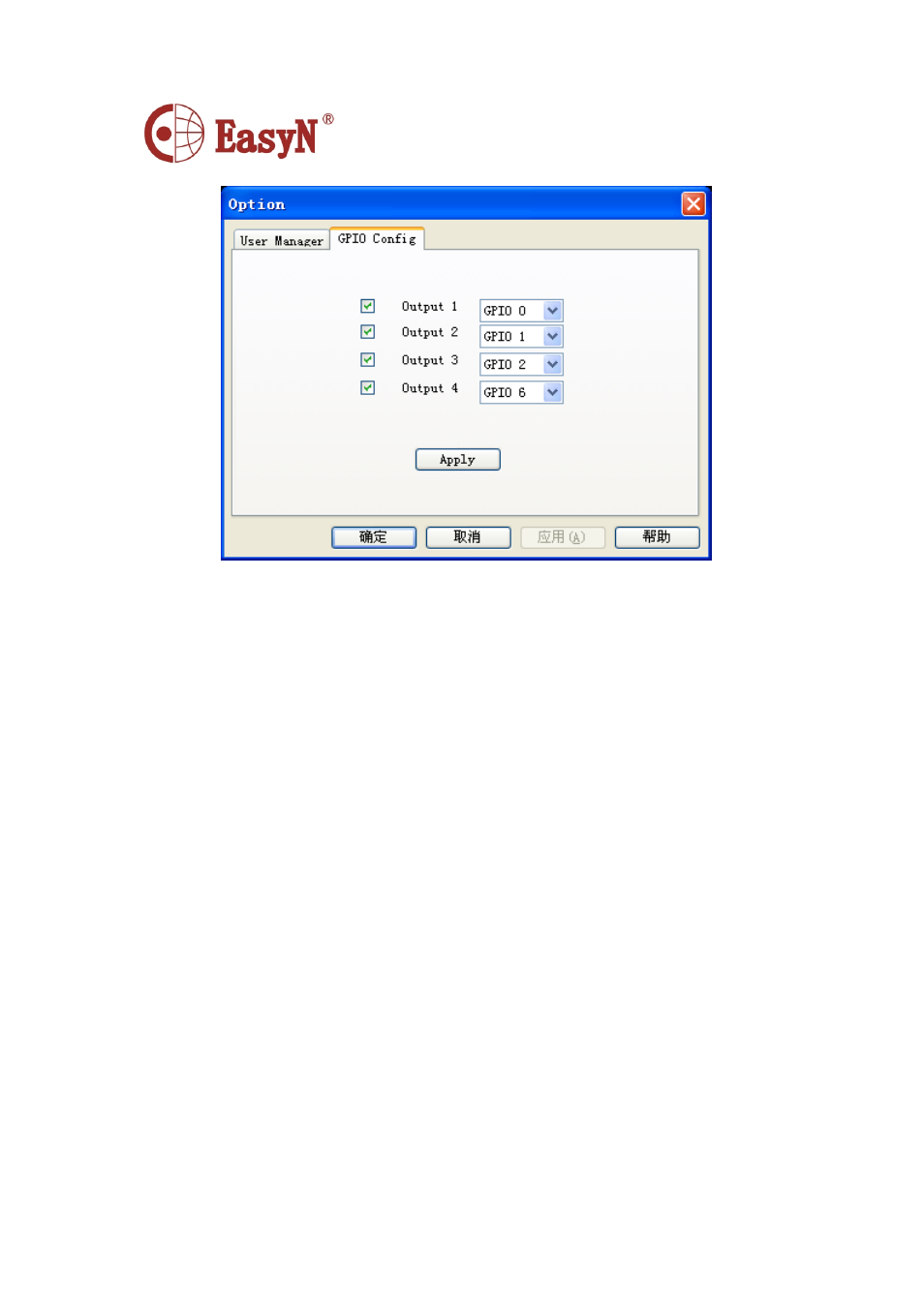 EasyN F2 Series Central Management System User Manual | Page 20 / 46