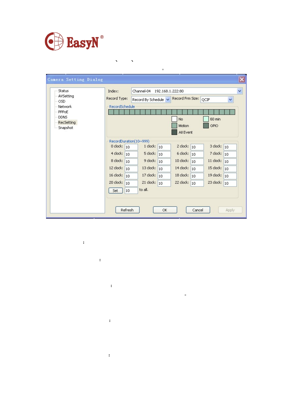 EasyN F2 Series Central Management System User Manual | Page 36 / 46