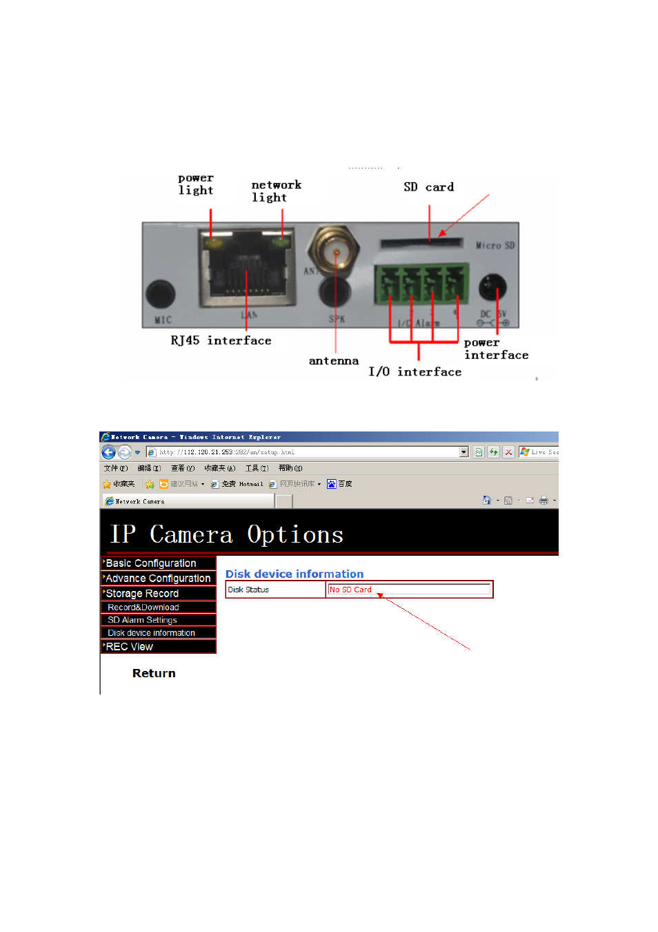 EasyN F2 Series SD card 1 User Manual | 8 pages