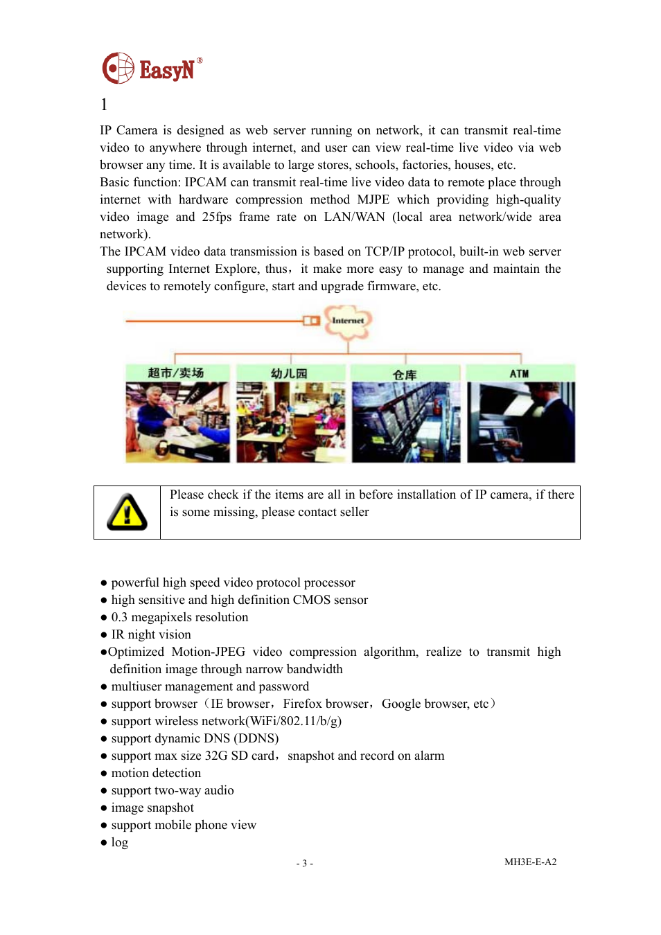 1 product overview, 2 features, Product overview | EasyN H3 Series User manual User Manual | Page 4 / 39