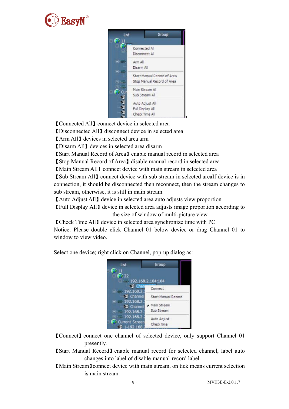 EasyN H3 Series Central Management System User Manual | Page 10 / 23