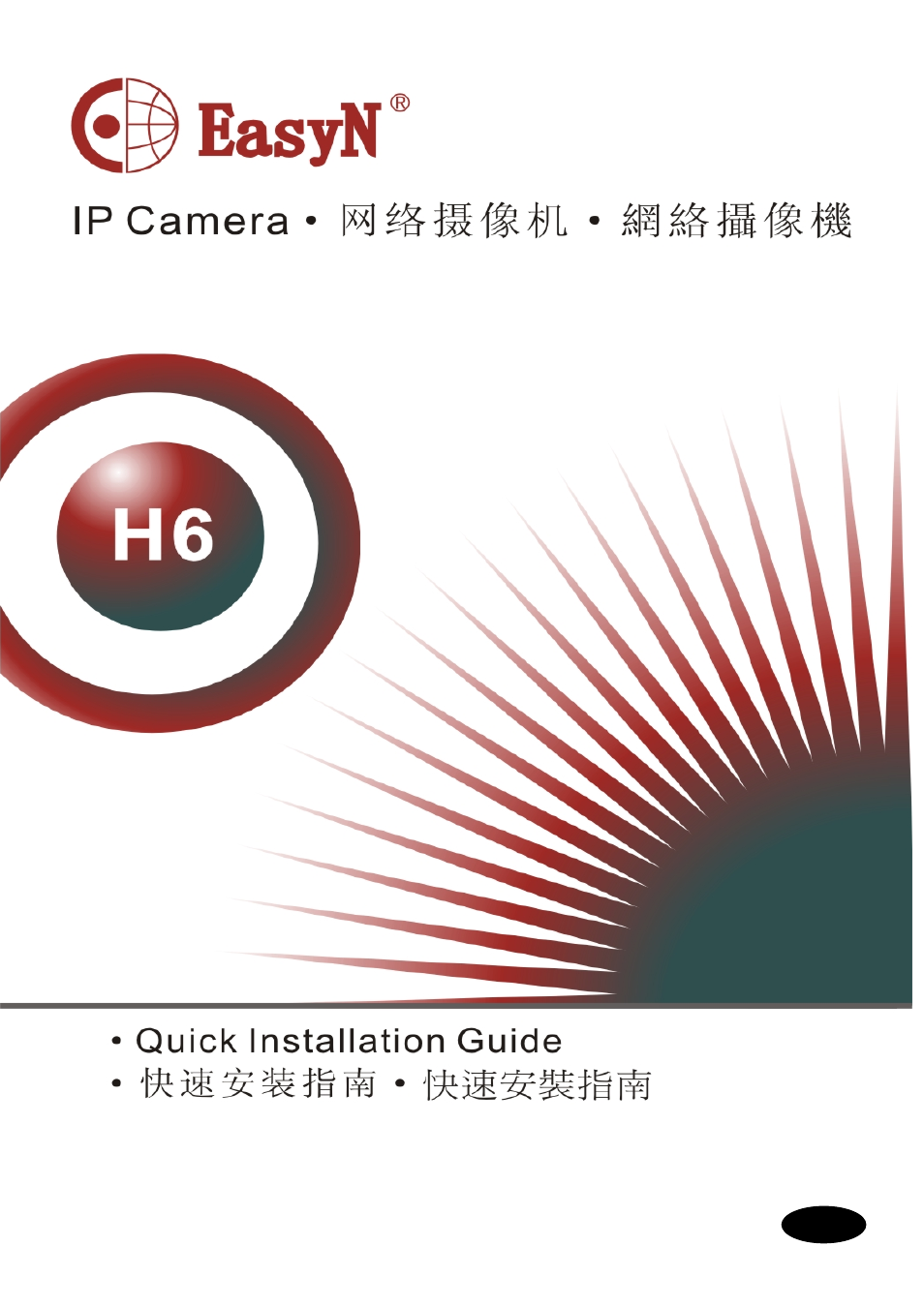 EasyN H6 Series Quick Start User Manual | 8 pages