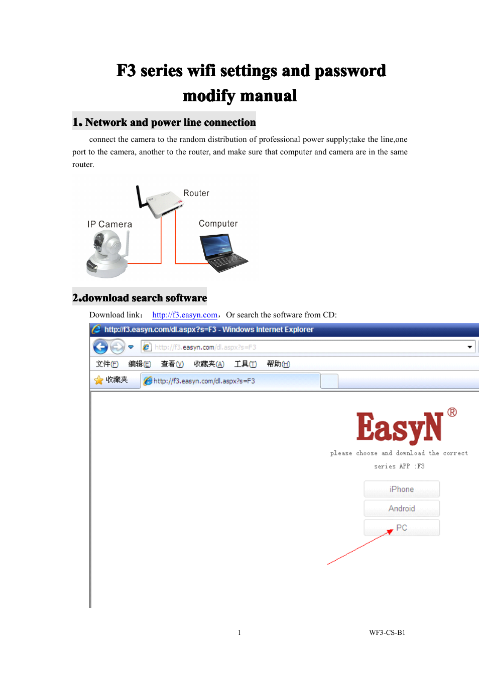 EasyN F3 Series wifi User Manual | 8 pages