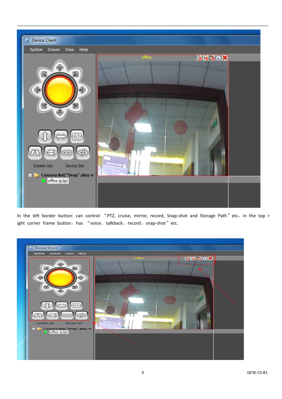 EasyN F3 Series PC User Manual | Page 9 / 9